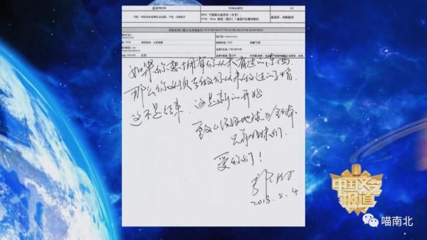 中国航天日:用文艺唱响中国飞天梦