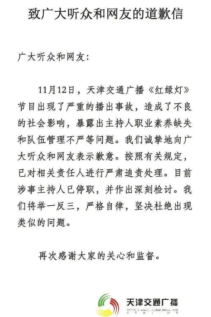 評委對罵,嘉賓現(xiàn)場互毆,節(jié)目錄制時的事故,一個比一個離譜