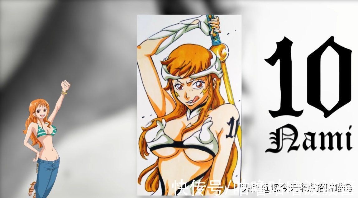 海迷|海贼王与死神融合,娜美整容?罗宾韵味十足,只有他没任何变化