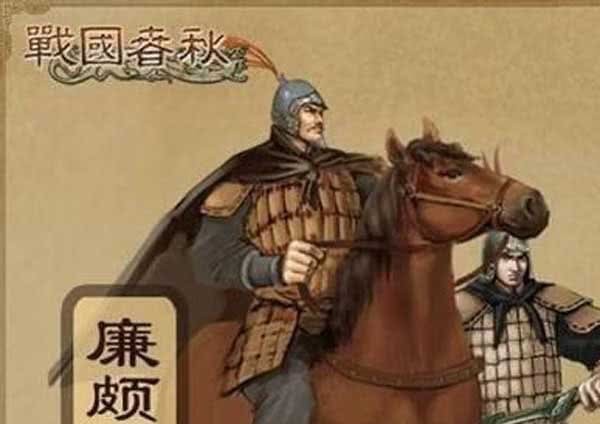 秦国|长平之战,如果不以赵括取代廉颇,赵国能打败秦国统一中国吗?