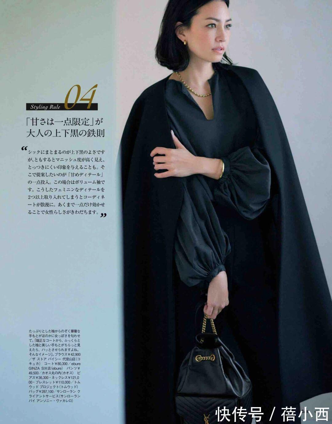 灰白格纹|跟着日系杂志学“大衣”穿搭,优雅女神不容错过,简约高级又chic