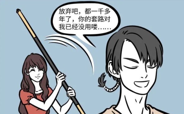 西游记|非人哉：八戒到现代之后依然喜欢美女，只有一种美女除外