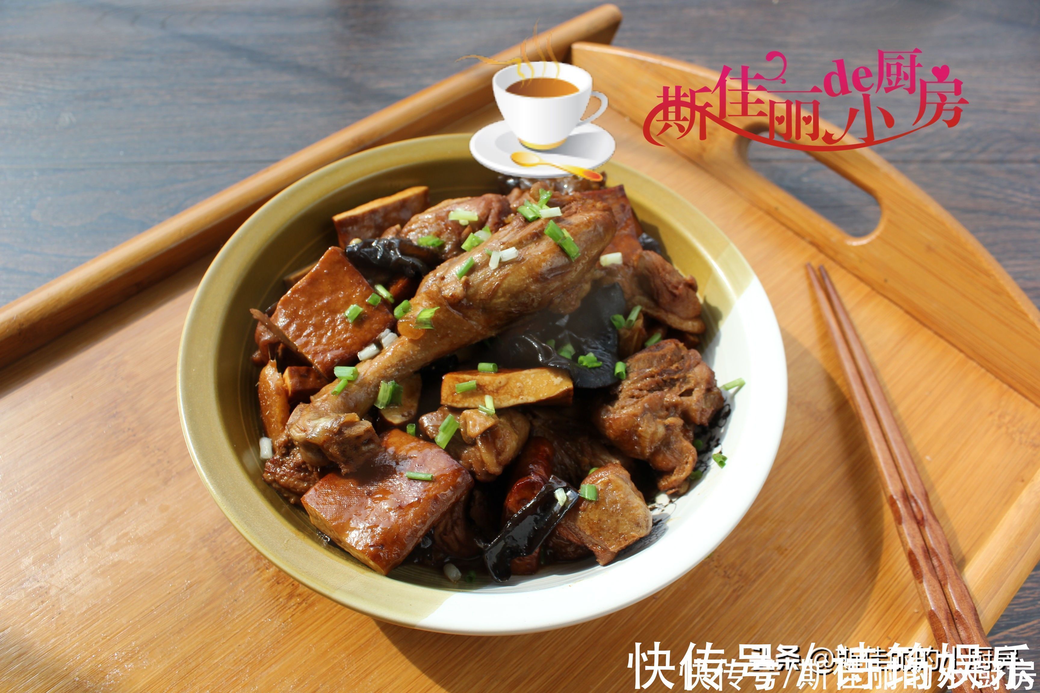 香干|全家人都爱吃的一道菜,滋补不上火,我一周得做2次,回回必吃光