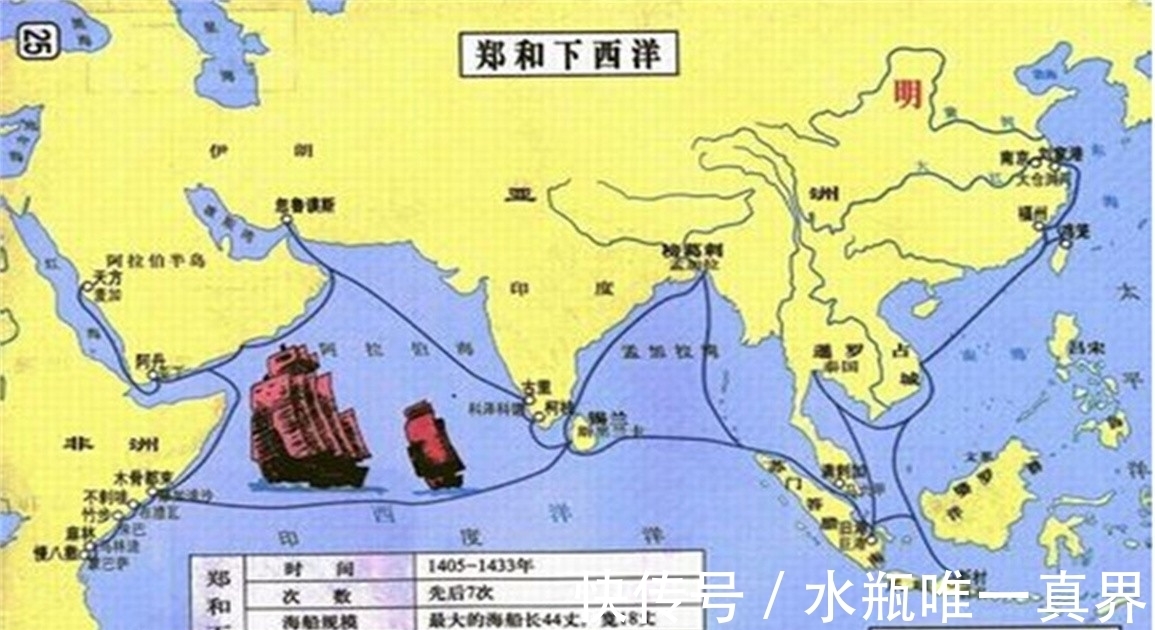 许世$流落在中国的外国公主,皇室请她继承财产被拒绝,并说已扎根中国