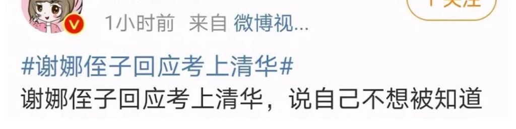 芒果台|张雨绮的代班,给了芒果台高层一个完美理由,也让谢娜彻底清醒了