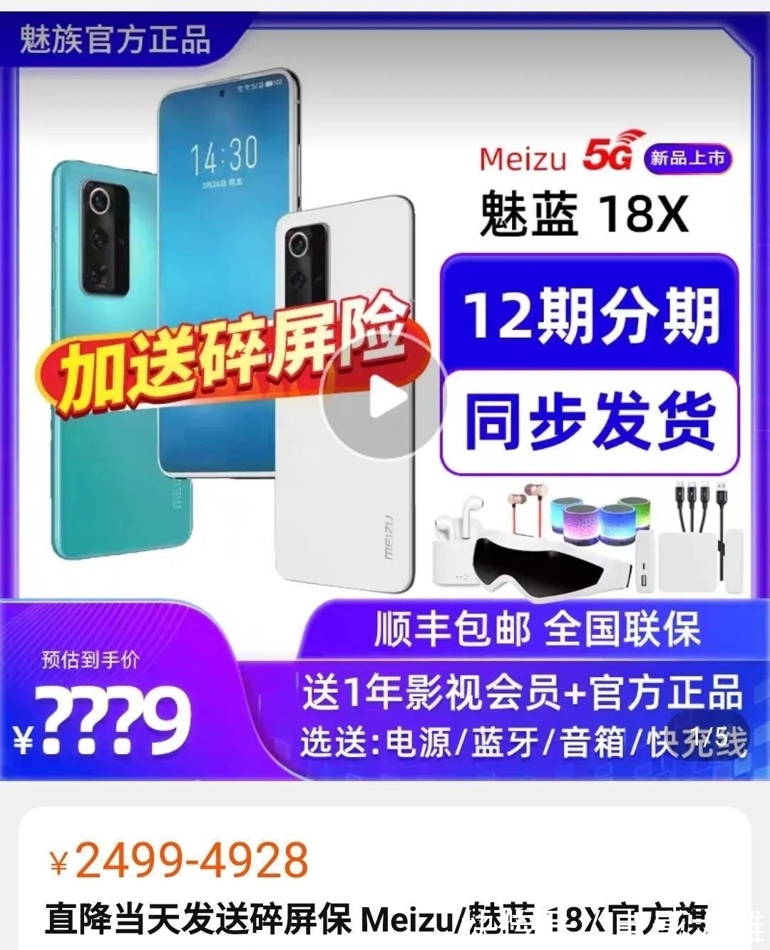 find|硬刚iPhone13？小米这操作要弯道超车