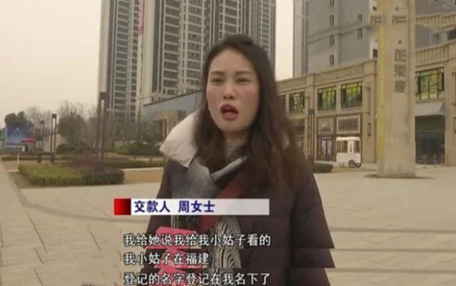 阿荣|嫂子帮小姑子看房,交定金时却写自己名字,售楼部谁名字就谁买