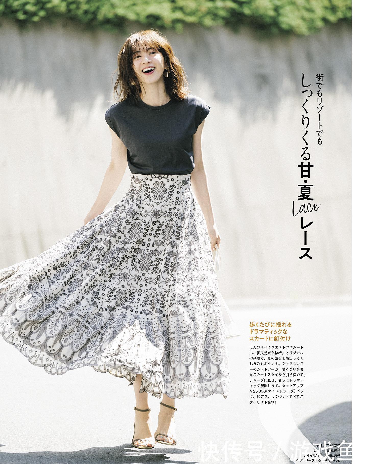 高级感|“衬衫+半身裙”太普通?6个思路提升高级感气质,这样穿很优雅