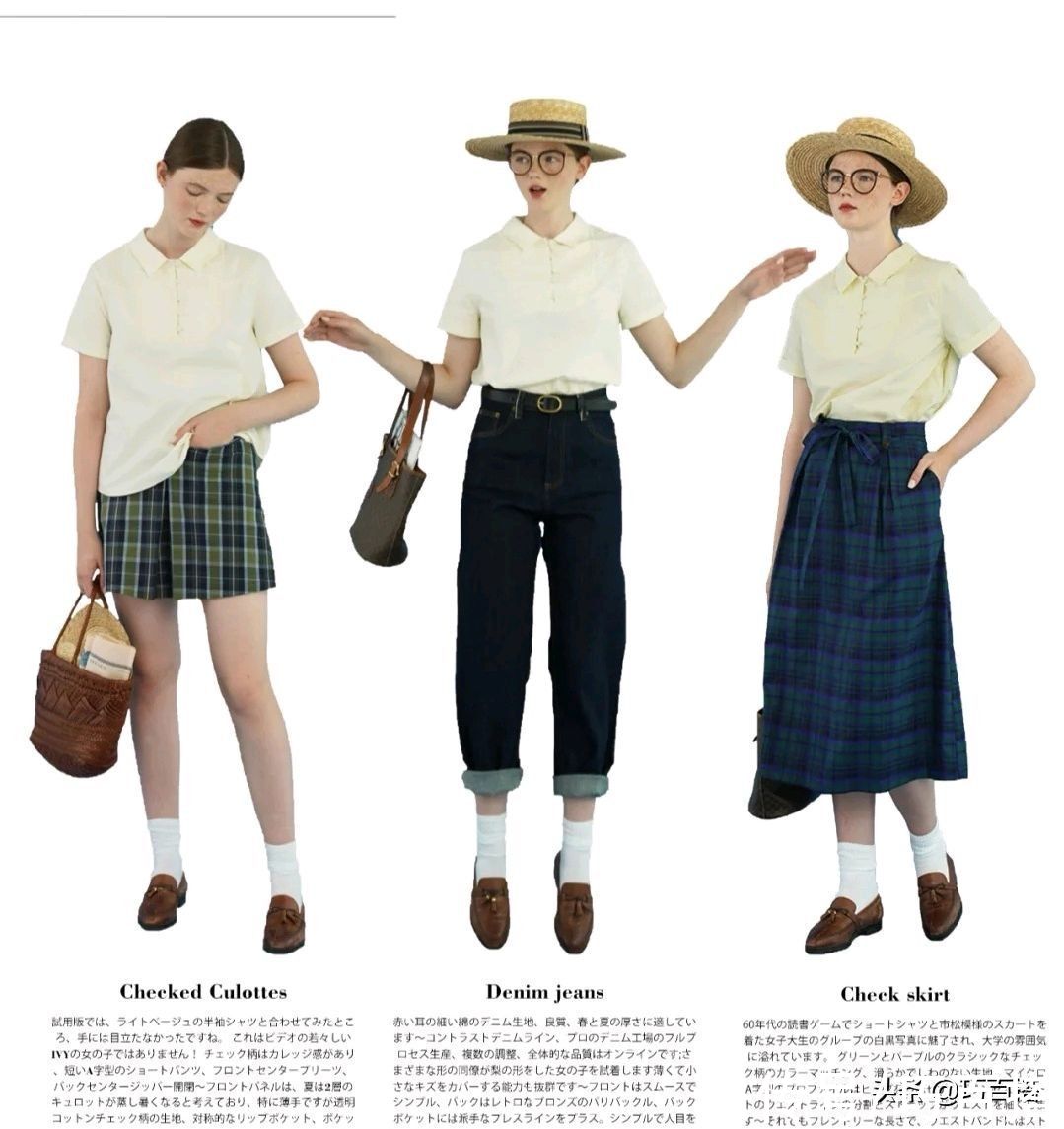 学院风|学院风穿搭太幼稚？4种文艺风单品，减龄不夸张，气质大方不撞衫