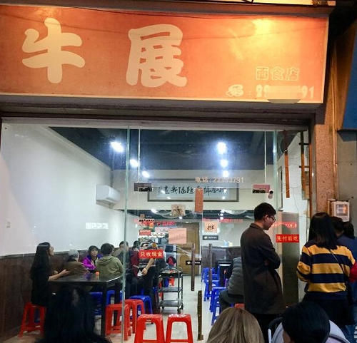 老板|顺德的这家煲仔饭饭店的店面并不大，老板也很有个性，店里是没有菜谱的