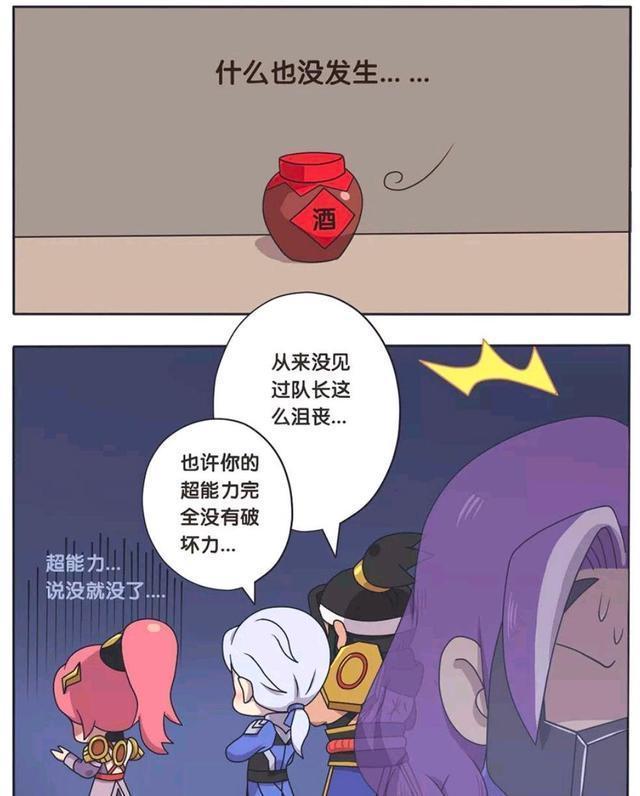 超能力|王者荣耀漫画:嘴上说不要但身体很诚实;兰陵王有多喜欢花木兰?