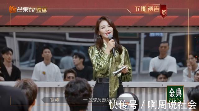 《披荊斬棘的哥哥》淘汰規(guī)則有變,黃貫中自愿出局,節(jié)目組有后手