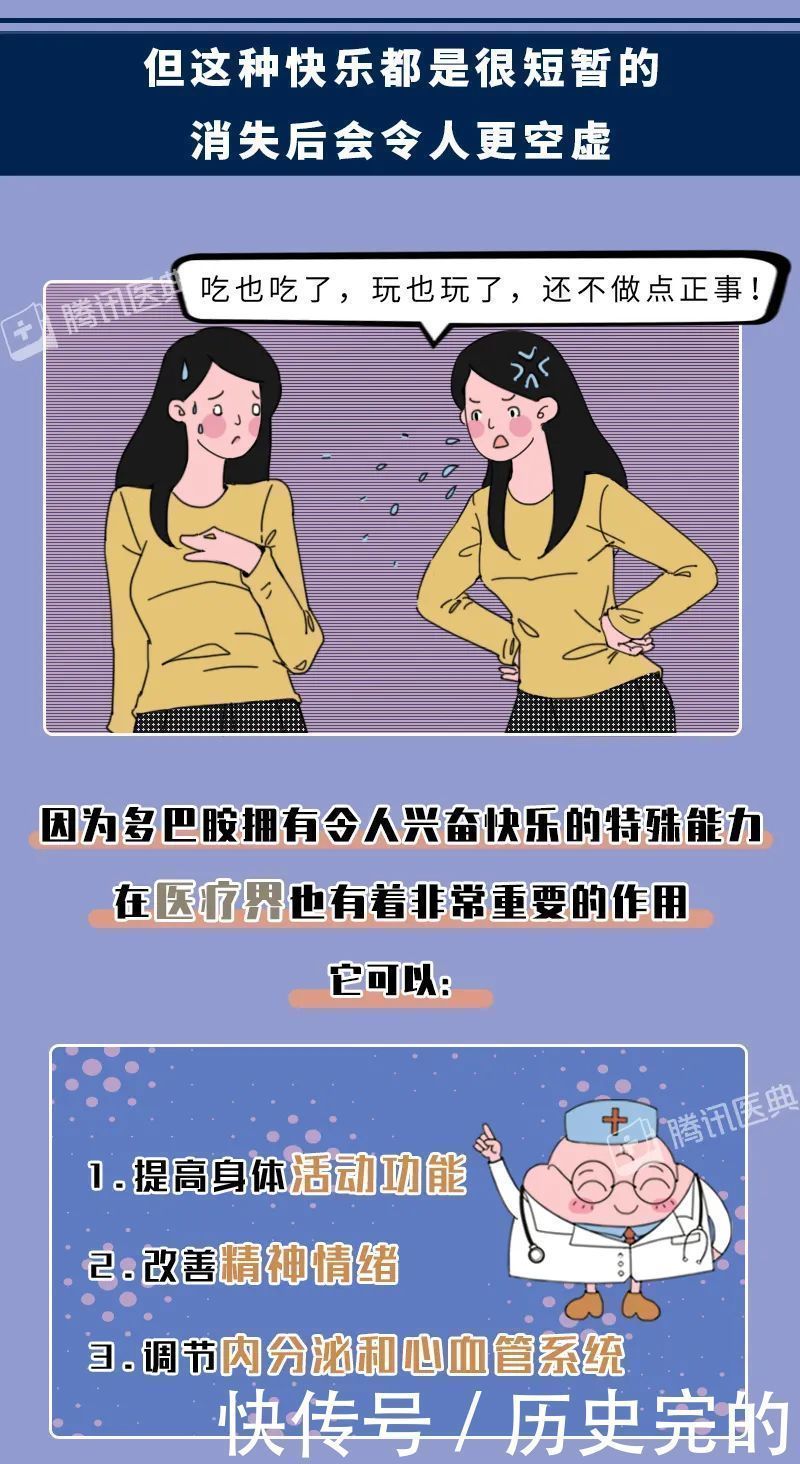 女人|男人女人为什么会出轨居然和它有关系