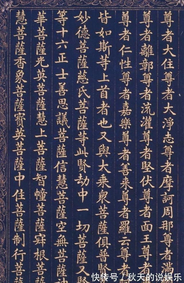 书法!和珅与纪晓岚书法比较,纪晓岚书法雍容华贵,和珅书法灵动自然!