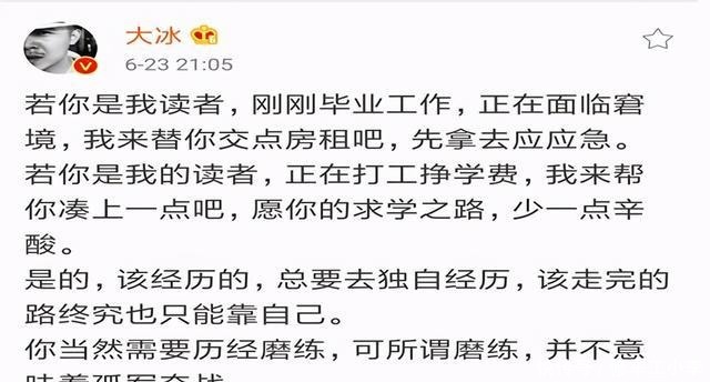 养家|既能朝九晚五,又能赚钱养家,不务正业的他活成了别人羡慕的样子