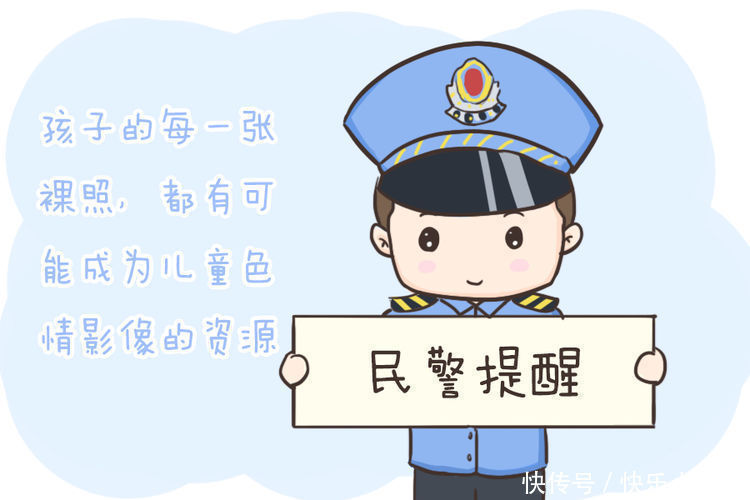 儿童|宝宝:“妈妈,请你别再发我的裸照了”,娃的心声,父母真的懂吗