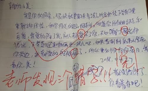 小学生作文《我想低调》，将炫富说的超凡脱俗，网友：被你打败了