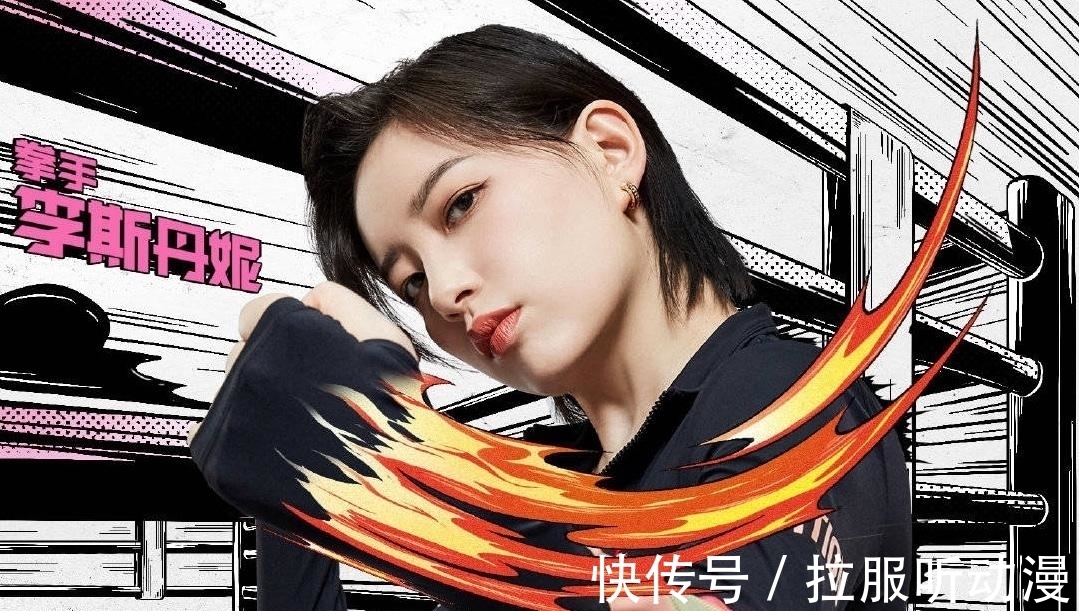 火药味|女明星对打重拳“袭胸”,拳击综艺有必要这么认真吗?