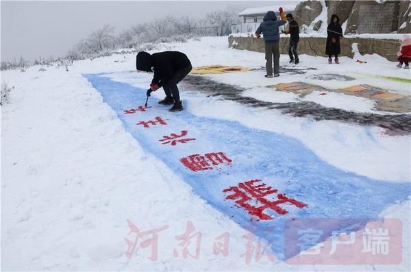  心愿|河南落雪 小伙山顶雪地作画《瑞雪兆丰年》寄心愿