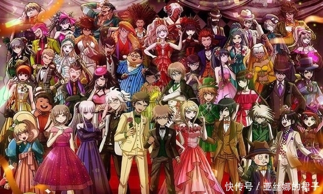 弹丸论破77期学生