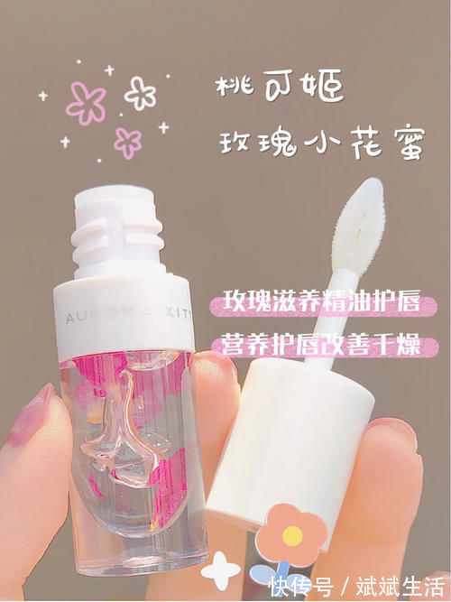 玫瑰 这才是仙女该用的彩妆护肤,颜值爆表!变美也不用吃土!