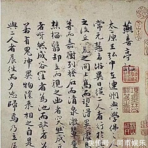 书法作品$有境界的书法家和有意思的书法作品,都是“熬”出来的