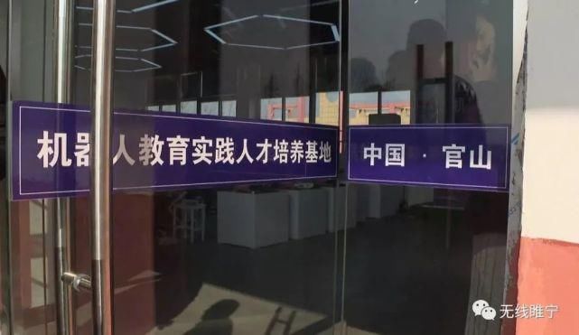 乡村小学里的高科技，央视关注六分钟！