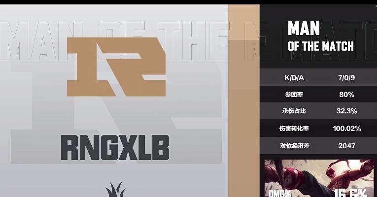 千珏|[战报] Gala厄斐琉斯拼杀无人可挡 RNG成功击败IG
