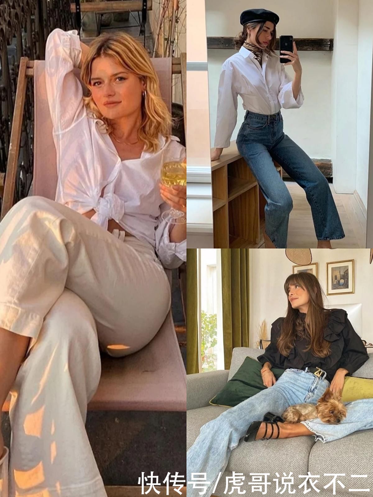 法国女人不愧是穿衣高手，简洁单品穿出不费劲的美，太优雅迷人了