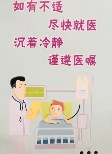 红血丝|不停打嗝、眼睛出现红血丝......这些小毛病其实非常危险