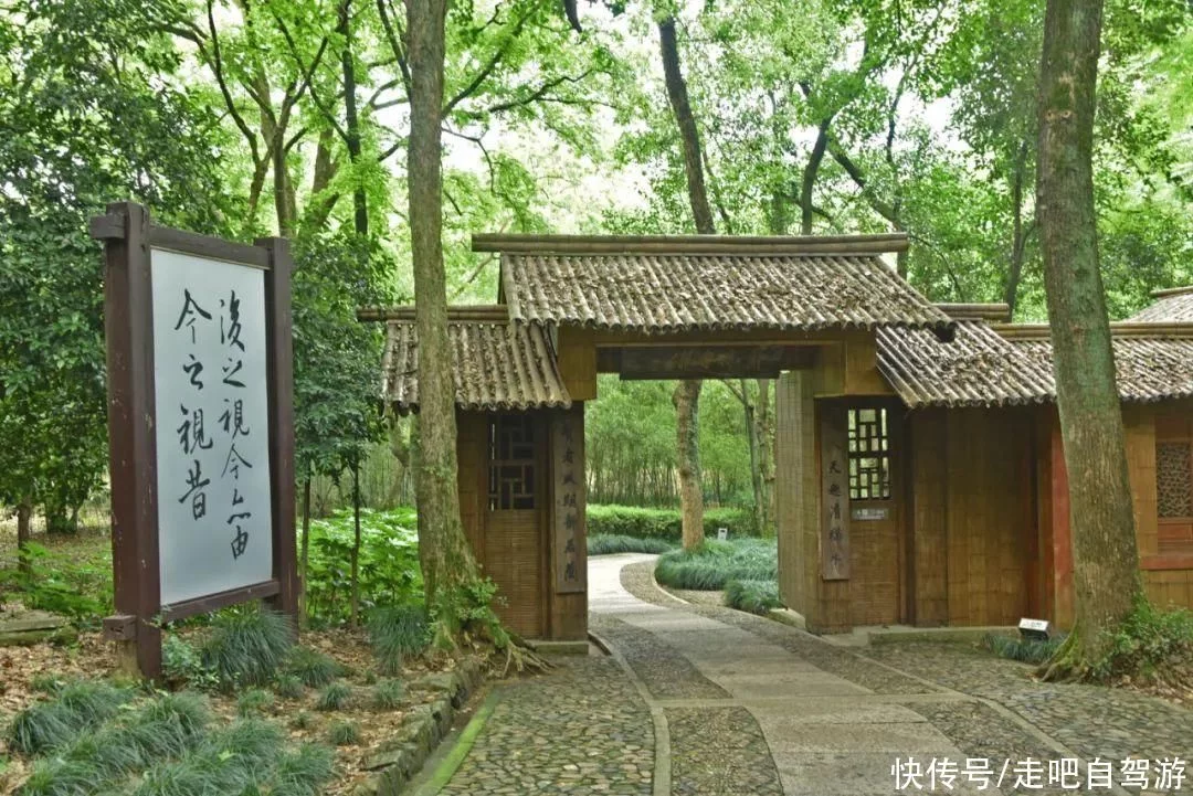 天下风物——《王羲之写下“天下第一行书”之地，1600多年后依然山清水秀》风光题照