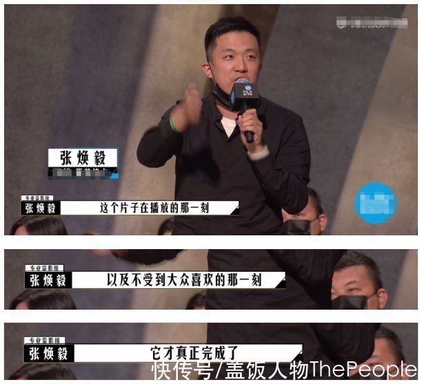 《导演请指教》，不如改名《尴尬已到位》吧