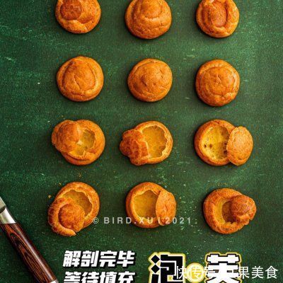 低卡甜品丨泡芙+卡仕达酱|低卡甜品丨泡芙+卡仕达酱丨万能基础配方