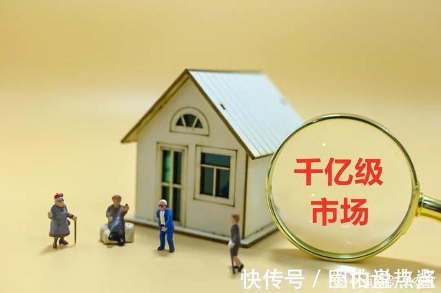 养老|“新风口”来了!房地产税开征背后,千亿级闲置宅基地市场被催生