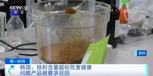 粉状|多款食品不合格，下架！召回！