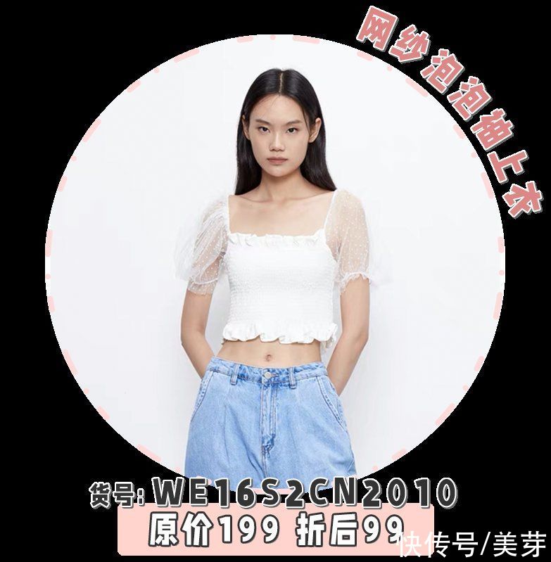 衣服|90斤和130斤的女生穿一件衣服有什么区别？看完我惊呆了