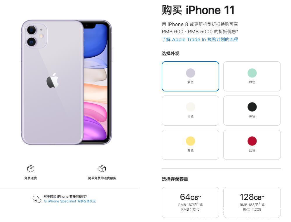 首发价|盘点4款旧iPhone命运：iPhoneXR/11/12/SE不是降价就是下架