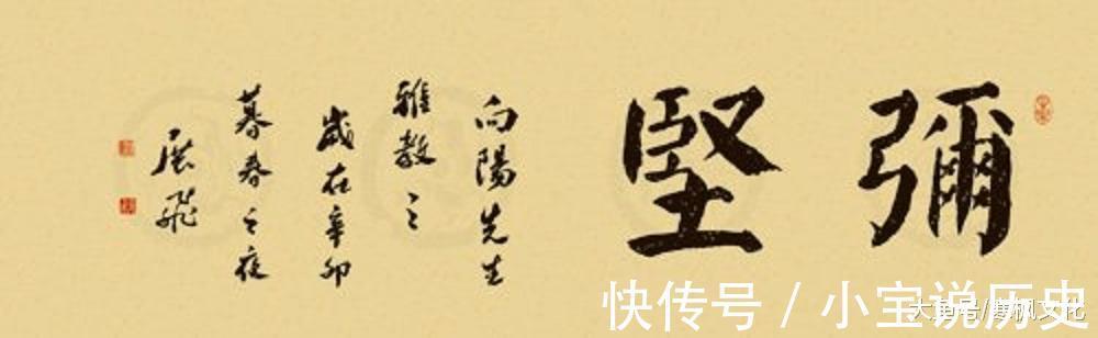 楷书|当今25位楷书名家及其书法艺术欣赏