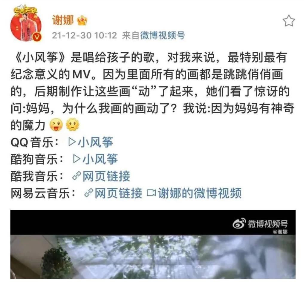 从《快本》一姐到发新歌无人问津,谢娜实力演绎人走茶凉