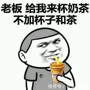 |搞笑段子:姑娘你别看我,我害怕