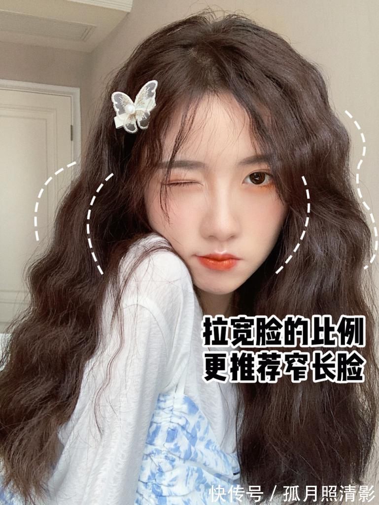 新年 新年将至，是时候换发型了！2021超流行这几款发型！效果堪比整容！！