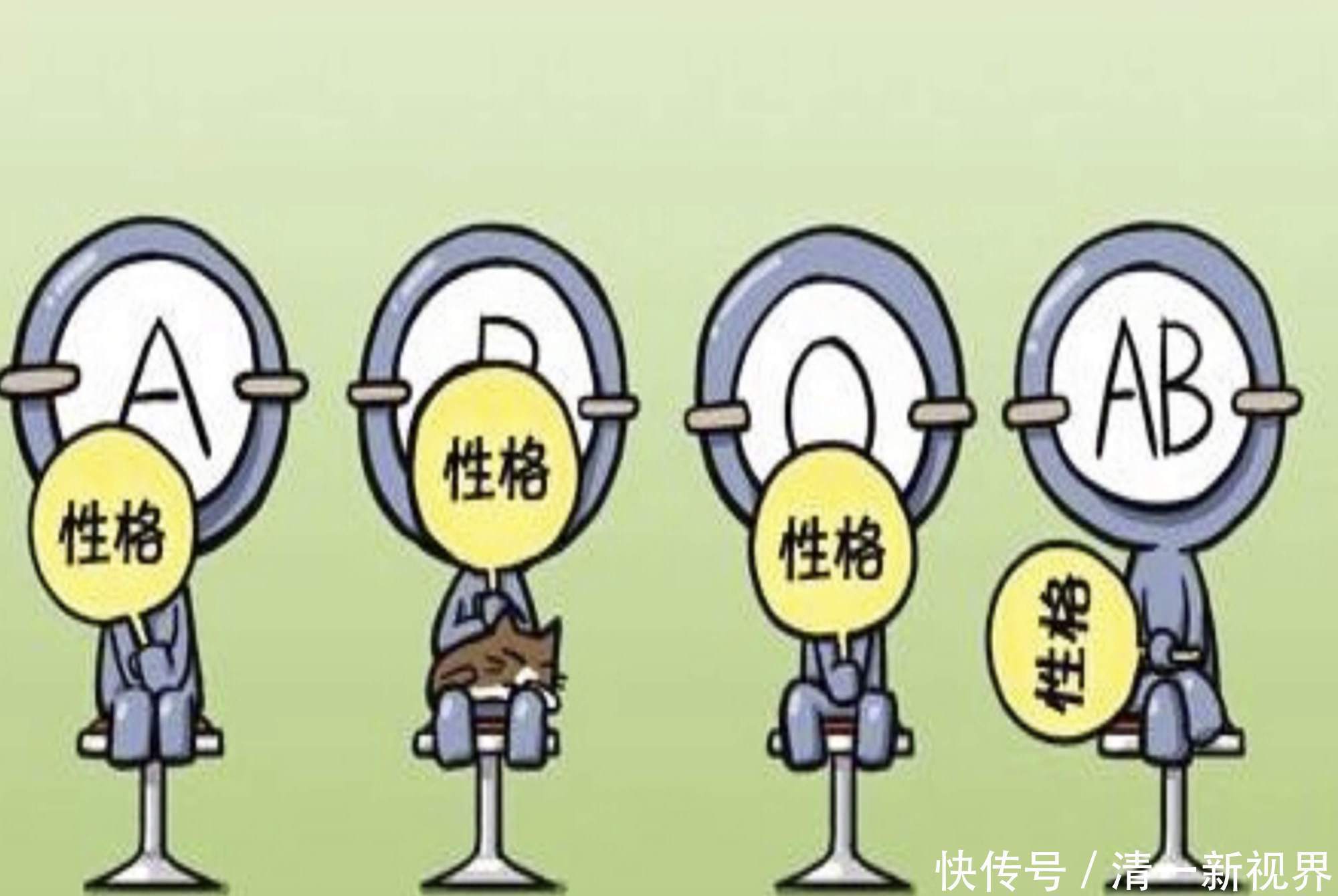 血型能决定孩子聪明度常见血型排行榜出炉,你家孩子排第几