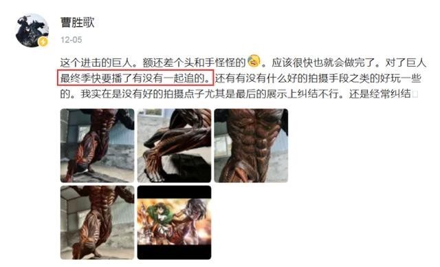 炫酷|UP主用轮胎制作始祖巨人,肌肉纹路炫酷,还不忘安利巨人最终季