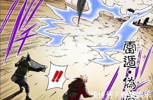 雷传|从千鸟到紫电,卡卡西所发明的这个A级忍术,经过了几次演变