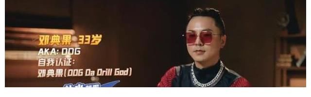 驚現(xiàn)|《說(shuō)唱聽(tīng)我的》選手片中驚現(xiàn)GAI？烏鴉是要碰瓷嗎？