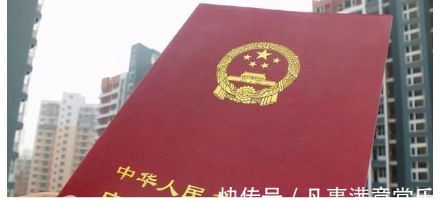 使用权|房产使用权只有70年,那到期后该怎么处理?接着用需要再续费