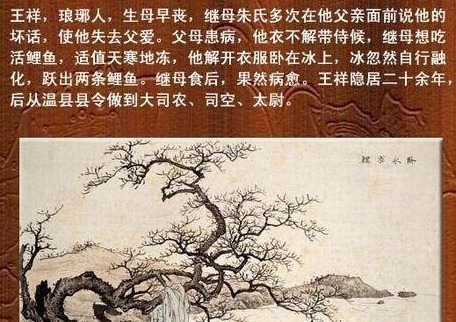 家族@家训仅6个字,但这个家族却出了35位宰相36位皇后!