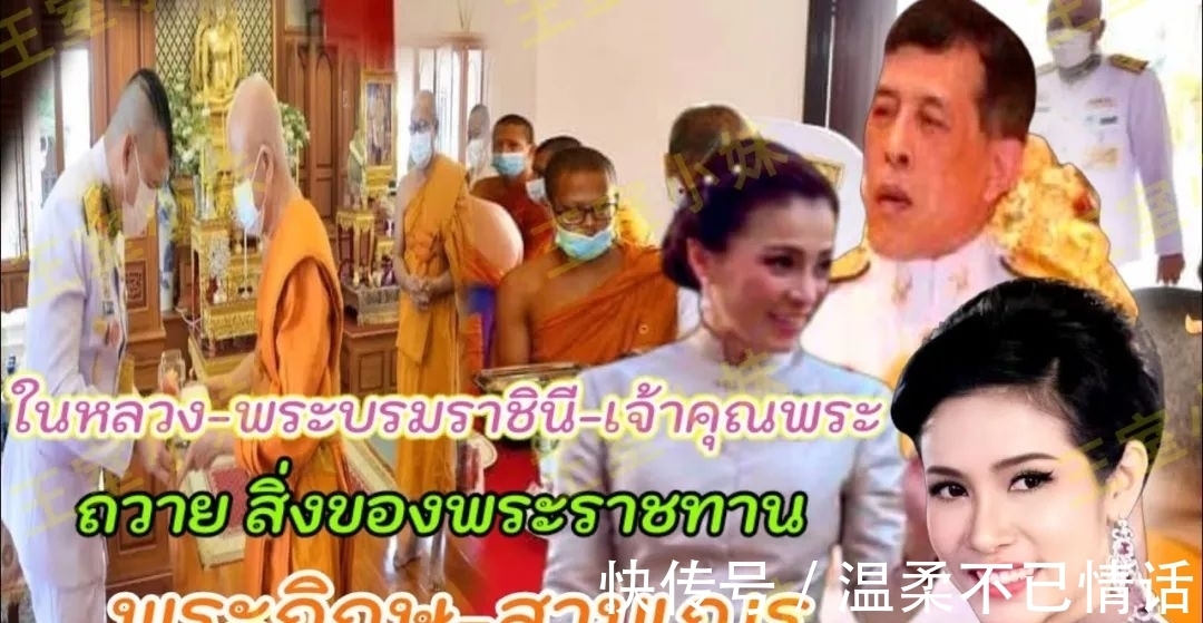 诗妮娜!泰王允许贵妃对僧王行礼,和王后跪地看她出风头,有点宠过头了!