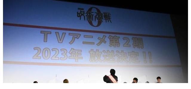 放送|咒术回战第二季动画确定锁定2023年放送怀玉和涉谷篇能看半年