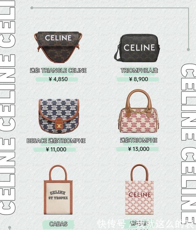 马鞍包 36款值得入手的大牌mini包包合集!